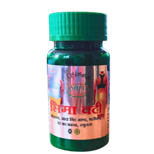 Sima Vati Ayurvedic Tablets for Weight Loss and Fat Control